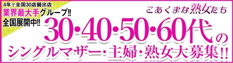 東広島 風俗 口コミ|【呉･東広島】人気の風俗店おすすめ情報9選｜ぴゅあら